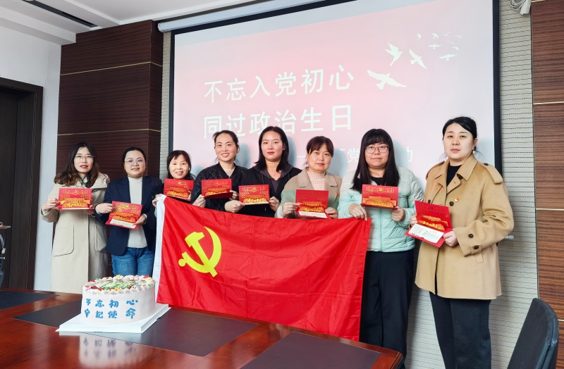 20251030/690321dd6483d.jpg 14陕西工勘院第三党支部.jpg