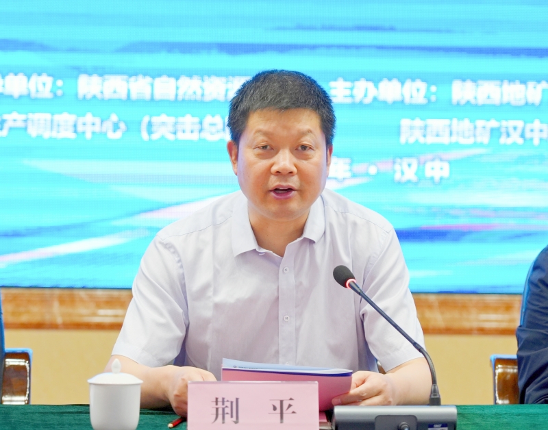 荆总讲话_proc.jpg